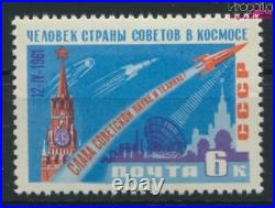 Soviet Union 2474A II, type II, Point behind the Date MNH 1961 Soviet. S9109058