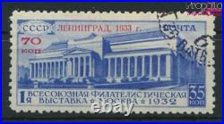 Soviet Union 428X used 1933 Philately 9109038