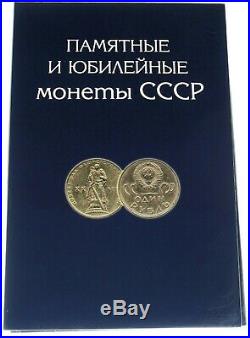 Soviet Union 68 Commemorative Coins Album 64 Rubles And 4 Kopek Full Collection