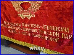 Soviet Union Banner USSR Russia 70 x 51/ Vintage Velvet embroidered image (i)