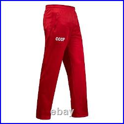 Soviet Union CCCP USSR Ivan Vasilyevich Drago Full Tracksuit Jacket Pants Retro