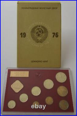 Soviet Union Coin Set 1976