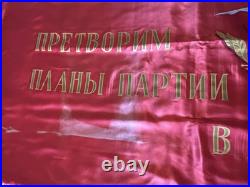 Soviet Union Flag Double Sided with Lenin on One Side Workers of the World Unite
