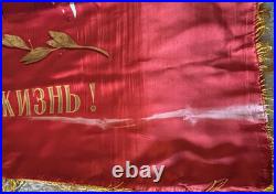 Soviet Union Flag Double Sided with Lenin on One Side Workers of the World Unite