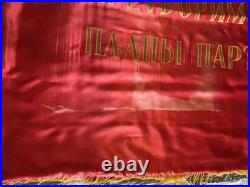 Soviet Union Flag Double Sided with Lenin on One Side Workers of the World Unite