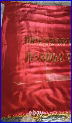 Soviet Union Flag Double Sided with Lenin on One Side Workers of the World Unite