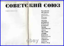 Soviet Union Latvia Illustrated Geographical Description USSR