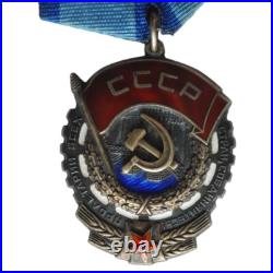 Soviet Union Lot of three Orders of the Red Banner of Labor