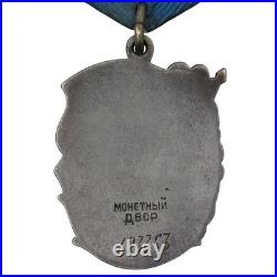 Soviet Union Medal of Motherhood + Mother's Glory I & III Class (Set of 3)