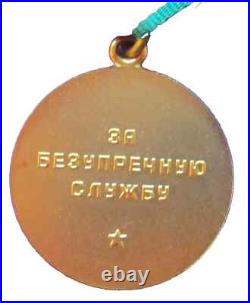Soviet Union Medals For Excellent Service 20 15,10 Years KGB CCCP