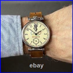 Soviet Union Men's Mechanical Watches Monlija Moscow Bear USSR Olympics 1980