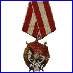 Soviet Union Order of the Red Banner (2nd Award)