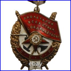 Soviet Union Order of the Red Banner (2nd Award)