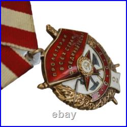 Soviet Union Order of the Red Banner (2nd Award)