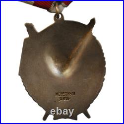 Soviet Union Order of the Red Banner (2nd Award)