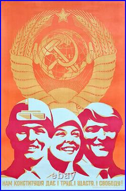 Soviet Union Republics Constitution Authentic Socialist Realism Russian Poster
