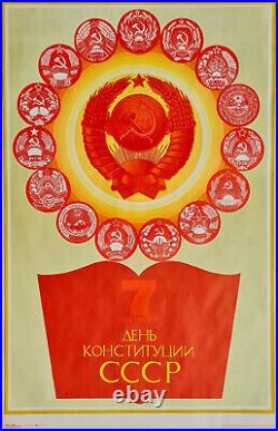 Soviet Union Republics Constitution Ussr Russian Stalin Lenin Political Poster