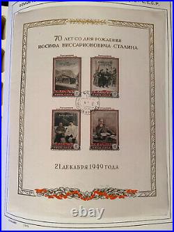 Soviet Union Russia 1949 Joseph STALIN Birthday sheet S/S Sc# 1325 Mi#BL13 used