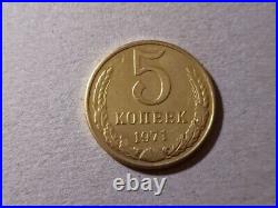 Soviet Union Russia USSR 5 kopeks copeks 1971 RAREST (year) UNIQUE coin. Charity Soviet Union Russia USSR 5 kopeks copeks 1971 RAREST (year) UNIQUE coin. Charity