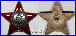 Soviet Union Russia USSR Order of Red Star # 3275511
