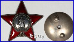 Soviet Union Russia USSR Order of Red Star # 3275511