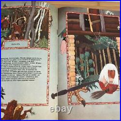 Soviet Union Russia Vintage Picture Book #YNGY6W