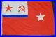 Soviet-Union-Russian-Russia-USSR-1989-Flag-of-Naval-Navy-Formation-Commander-01-yatd