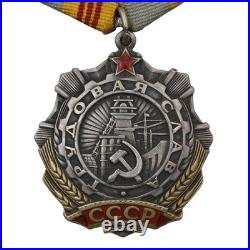 Soviet Union Set of 3 Soviet Orders Red Banner, Labour Glory, Badge of Honour