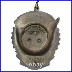 Soviet Union Set of 3 Soviet Orders Red Banner, Labour Glory, Badge of Honour