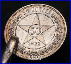 Soviet Union Silver Coin 50 Kopeks 1921 Near Uncirculated nswleipzig