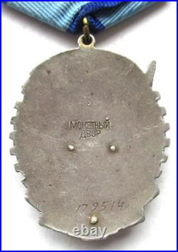 Soviet Union Silver Order Of The Red Banner No 179 514 Half-Length Oval