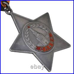 Soviet Union Soviet Order of Glory 3rd Class