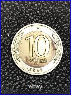 Soviet Union USSR 10 Rubles Coin Kremlin Tower Dome 1991 1992