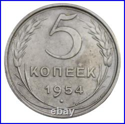Soviet Union USSR 1954 Soviet Russia 5 Kopeks Russian Circulated Coin