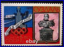 Soviet Union USSR 1977 Minr 4689 Sttdr. Variety Olympic