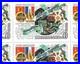 Soviet-Union-USSR-1982-Sheet-5190-Variety-Printing-Error-Cosmos-Kosmos-01-gh