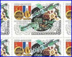 Soviet Union USSR 1982 Sheet 5190 Variety Printing Error Cosmos Kosmos