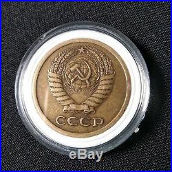Soviet Union USSR 5 Kopeks Kopeck 1971 Coin 100% Original in a Capsule Y# 129a