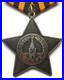 Soviet-Union-USSR-Order-Of-Glory-III-Class-Rev-No-352-643-01-pyc