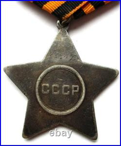 Soviet Union USSR'Order Of Glory' III Class Rev. No 352 643