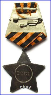 Soviet Union USSR'Order Of Glory' III Class Rev. No 352 643