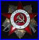 Soviet-Union-USSR-Order-The-Great-Patriotic-War-1st-Class-Red-Star-1985-Rare-01-pk