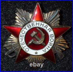 Soviet Union USSR Order The Great Patriotic War 1st Class Red Star (1985) Rare