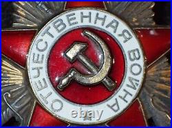 Soviet Union USSR Order The Great Patriotic War 1st Class Red Star (1985) Rare