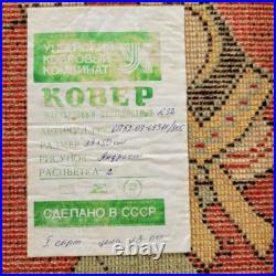 Soviet Union (USSR) Souvenir Rug Vintage 30+ years- Jacquard Two-Layer Rug