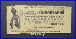 Soviet Union. USSR. Space, 1931. Moscow Planetarium Admission. Ticket Rare