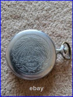 Soviet Union USSR Vintage mechanical pocket watch 1917 18 jewels