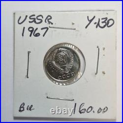 Soviet Union Ussr 10 Kopeks 1967 Coin Y#130 Unc Bu -b136