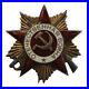 Soviet-Union-Very-Rare-Order-of-the-Patriotic-War-made-in-Vienna-01-xw