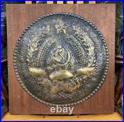 Soviet Union Vintage Russia Lenin Brass Metal USSR Plaque Sign Emblem 16 Wood